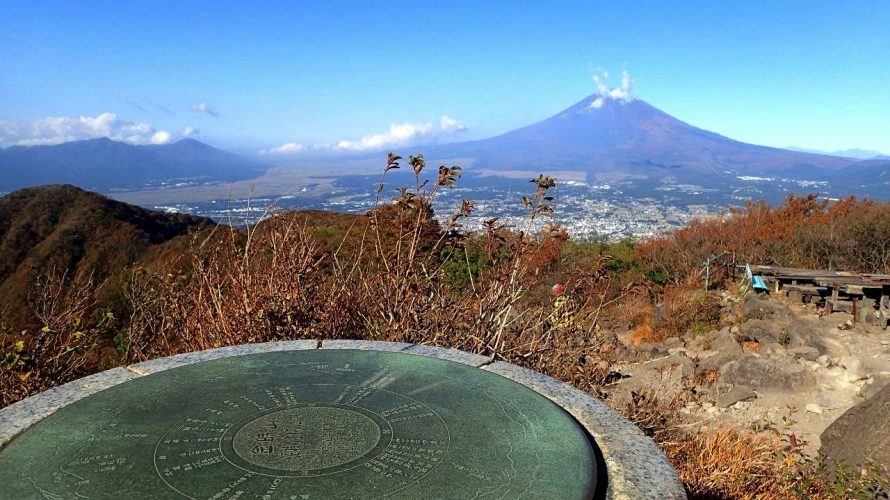 金太郎の金時山！