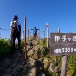 伊予ヶ岳〜千葉県の山