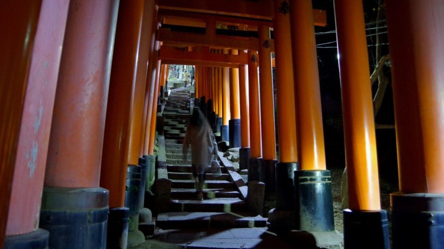 稲荷山〜はじめての京都