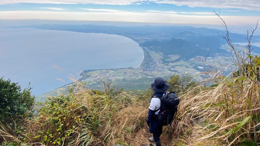 開門岳