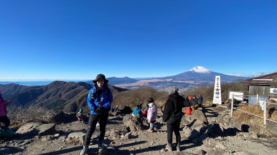 金時山