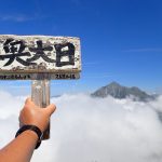奥大日岳～雷鳥と初テント泊