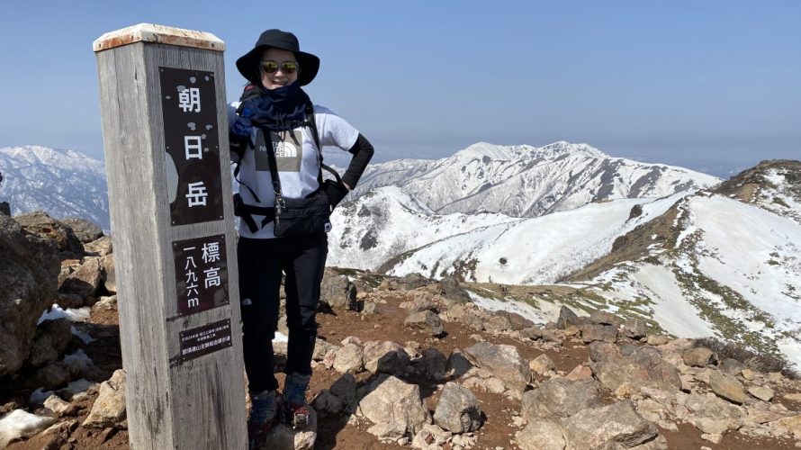 那須朝日岳