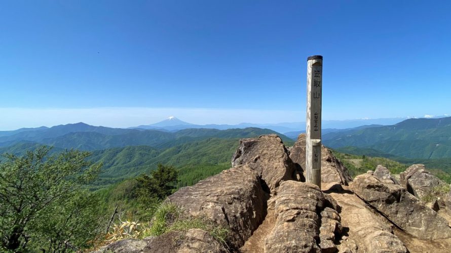 笠取山