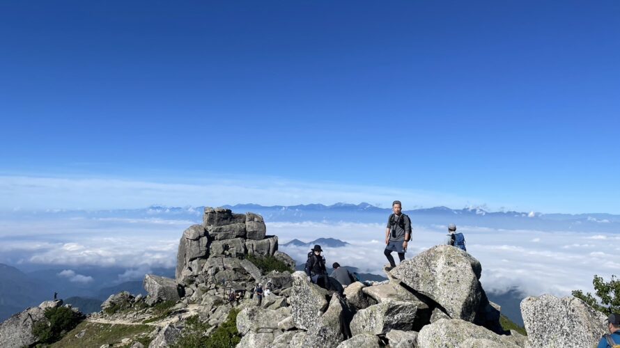 金峰山