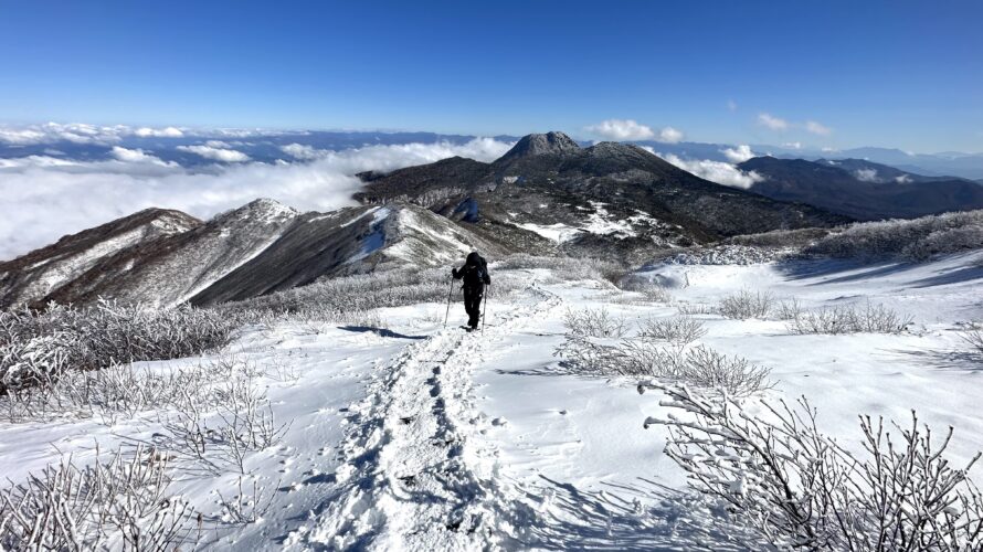 火打岳