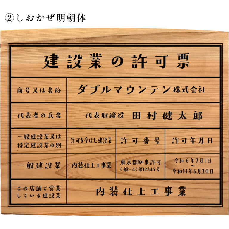archi-sign-002