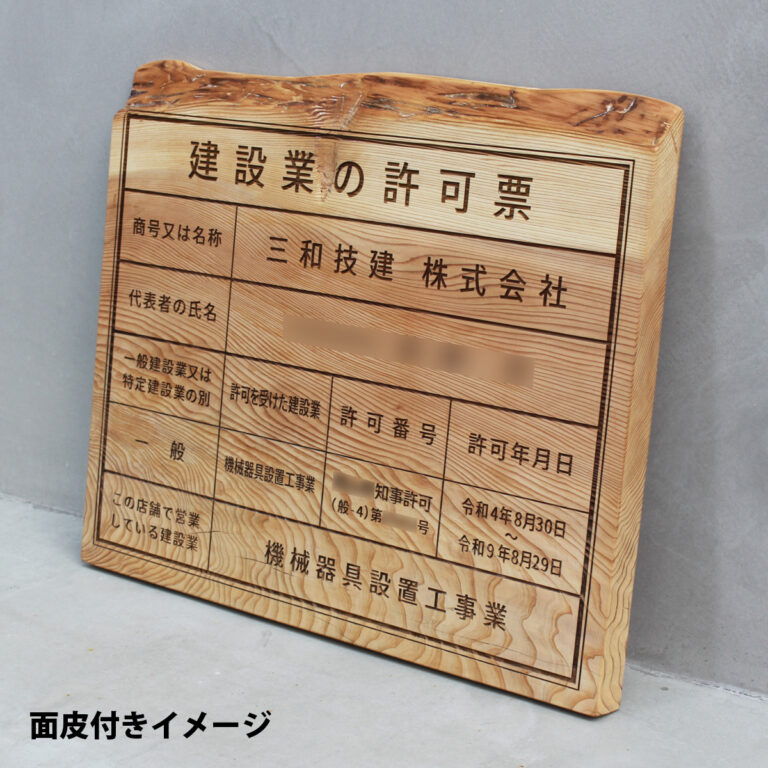 archi-sign-002
